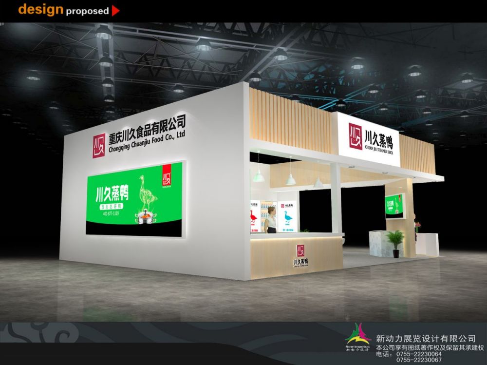 有没有需要广交会展位设计搭建的(图1)