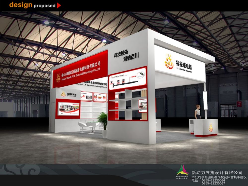 深圳展台搭建:深圳做展台搭建要多少费用啊(图1)