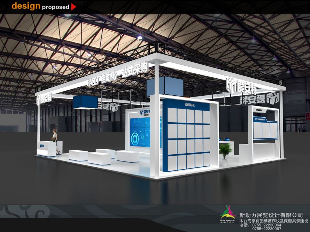 展位搭建:特装展台搭建的制作流程是什么(图1)