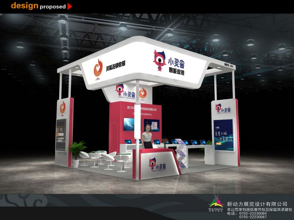 车展展览搭建设计价格(图1)