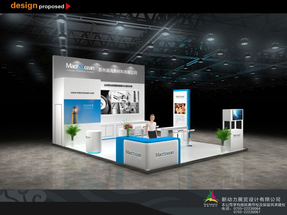 电子展展览设计:(图1)