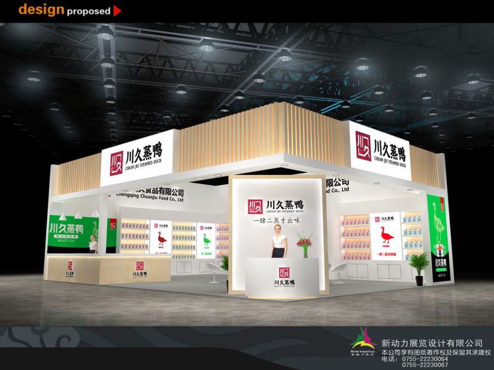 展览设计搭建:会展搭建展厅设计有什么作用，如何运用拟真化(图1)