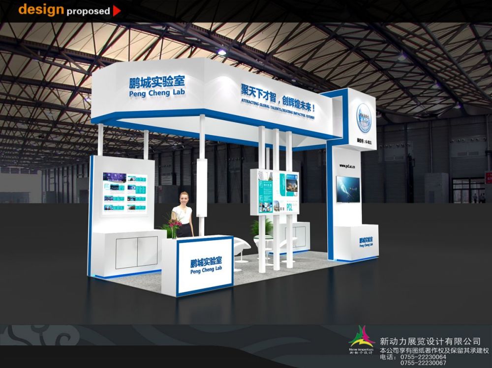 科技展会中设计的展厅要如何呢(图1)