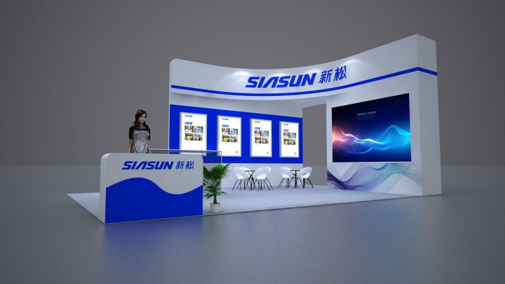 广州展会设计搭建推荐第十一届中国（广州）国际消防展暨广州应急安全博览会(图4)