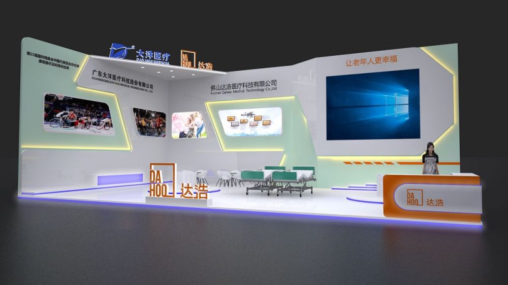 党建展厅设计怎么做才能脱颖而出(图1)