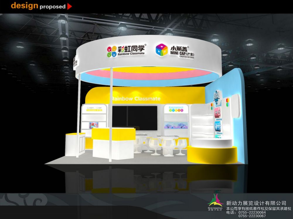 安全展厅展馆设计搭建推荐(图1)