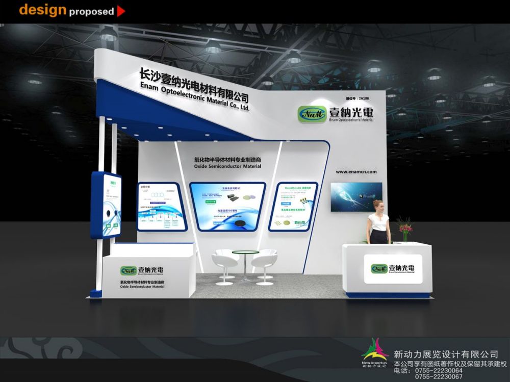 深圳展览展台设计公司:名酒展台设计找哪家展览公司(图1)