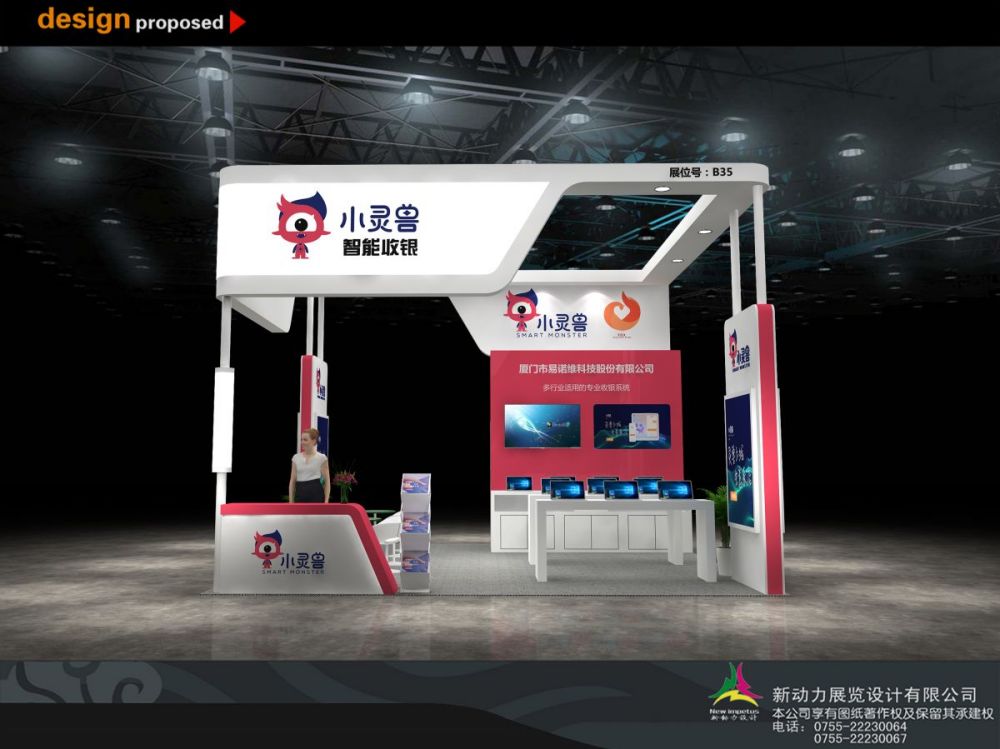 广州市展览设计:展览设计的主要艺术手法有哪些(图1)