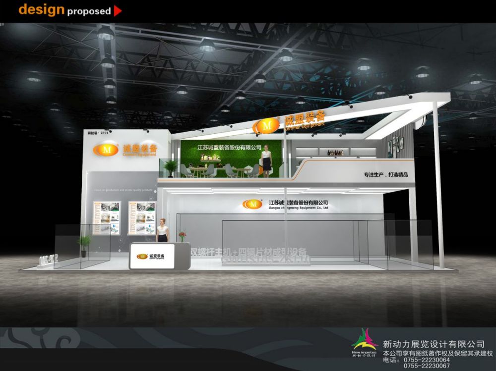 展览馆设计公司:北京最好的展览馆设计公司(图1)