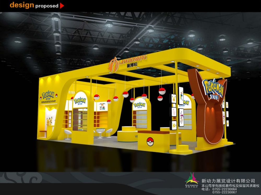 展览厅设计:如何设计一个充满科技感的现代化企业展厅呢(图2)