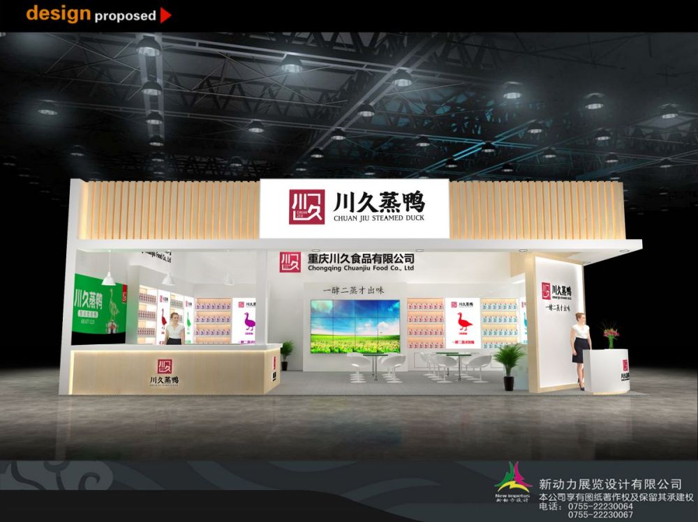 展览会展台设计:建材展会上怎样的展台设计才能吸引人的眼球(图1)