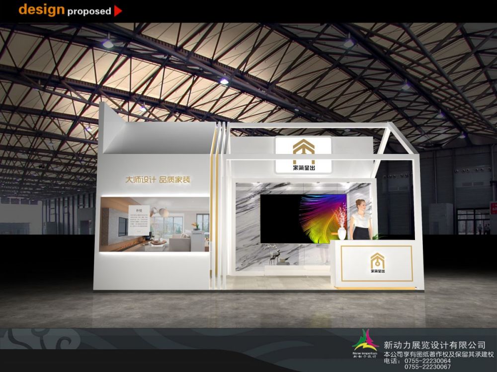 展览厅设计:如何设计一个充满科技感的现代化企业展厅呢(图1)