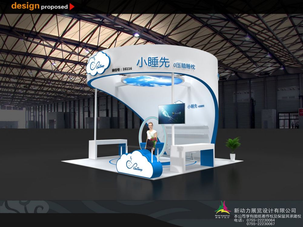 做展厅设计哪几个是关键点(图3)