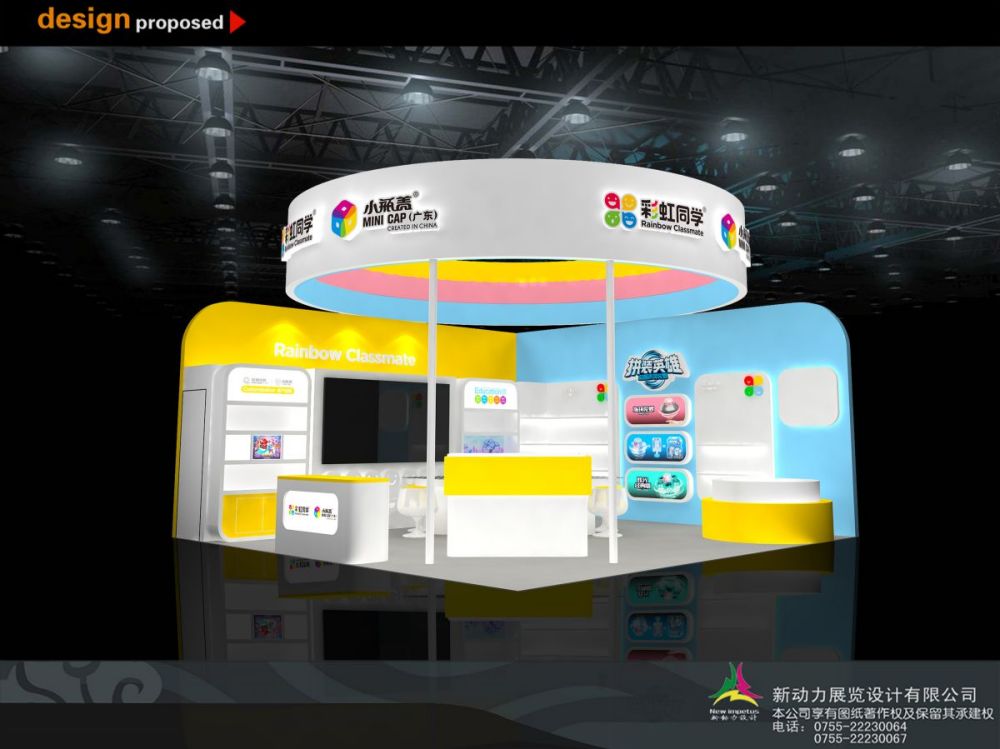 展览设计搭建公司:企业如何选择合适的展台搭建商(图2)