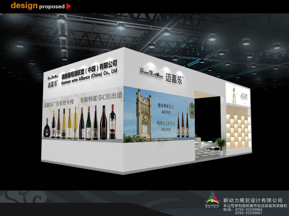 上海展览会设计搭建:上海展会设计搭建公司的服务流程是什么的(图1)