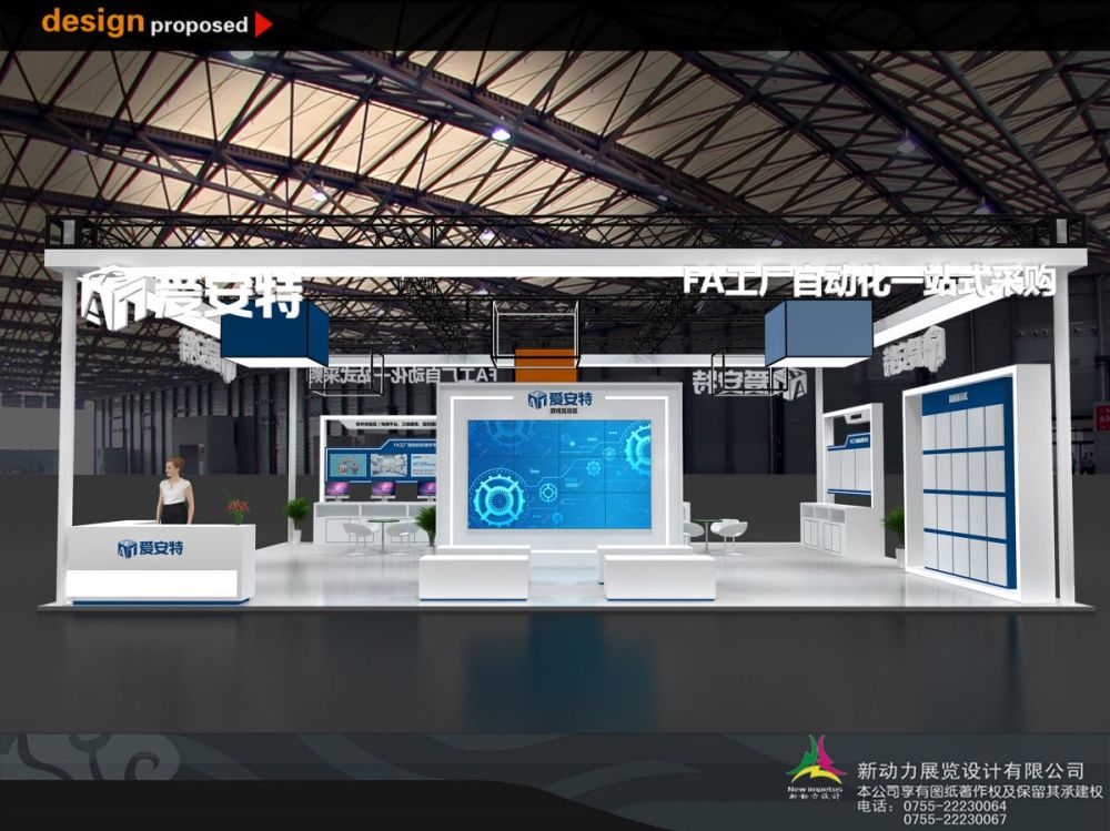 怎样找到适合自己的上海展台设计搭建风格呢(图1)