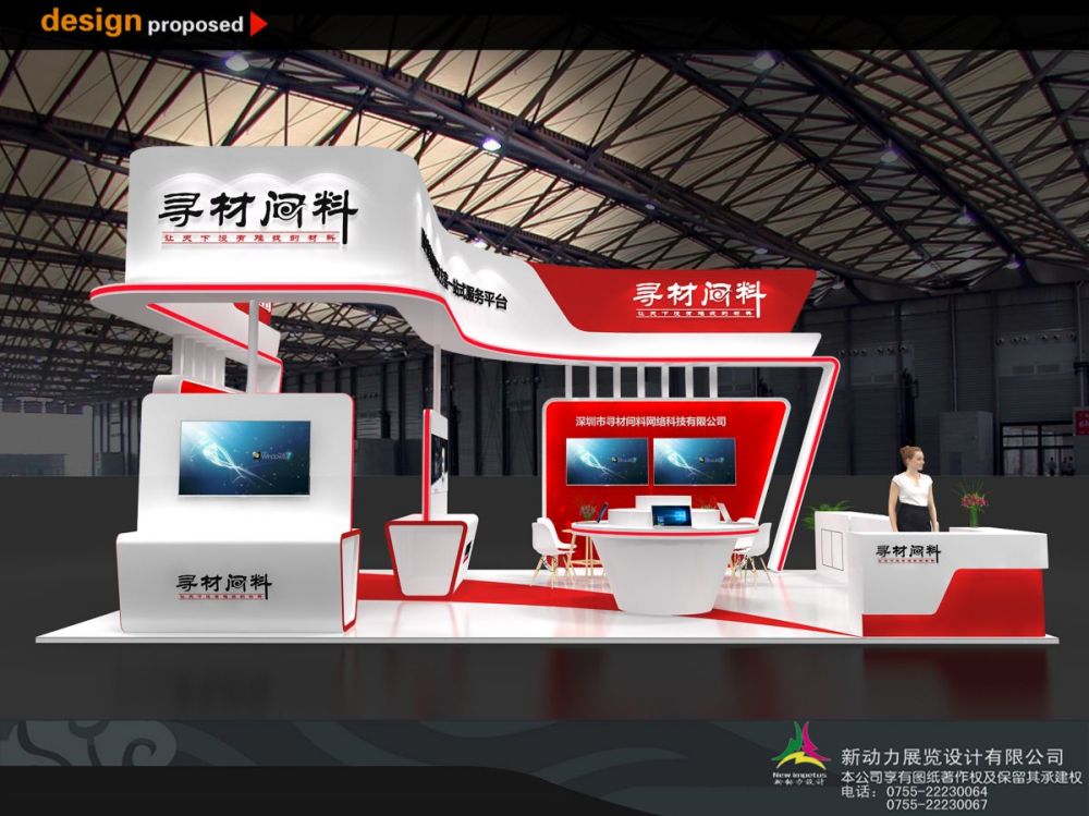 科技感汽车展厅设计(图1)