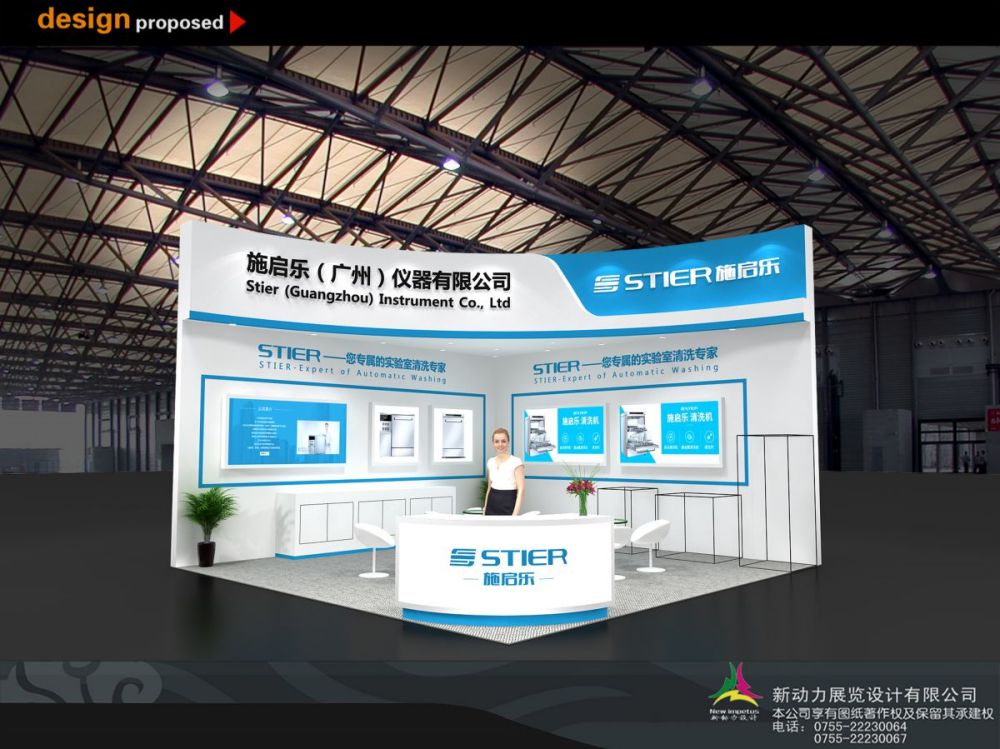展览展台设计公司:展台设计中色彩设计应考虑什么(图1)