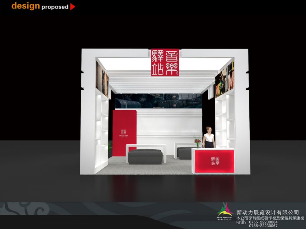 广州展览设计施工:广州所有的展览设计公司，能说一下吗(图1)