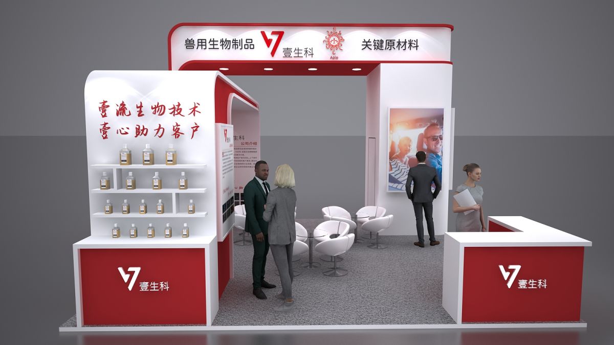 青岛展位设计：设计案例如何提升您的品牌形象？