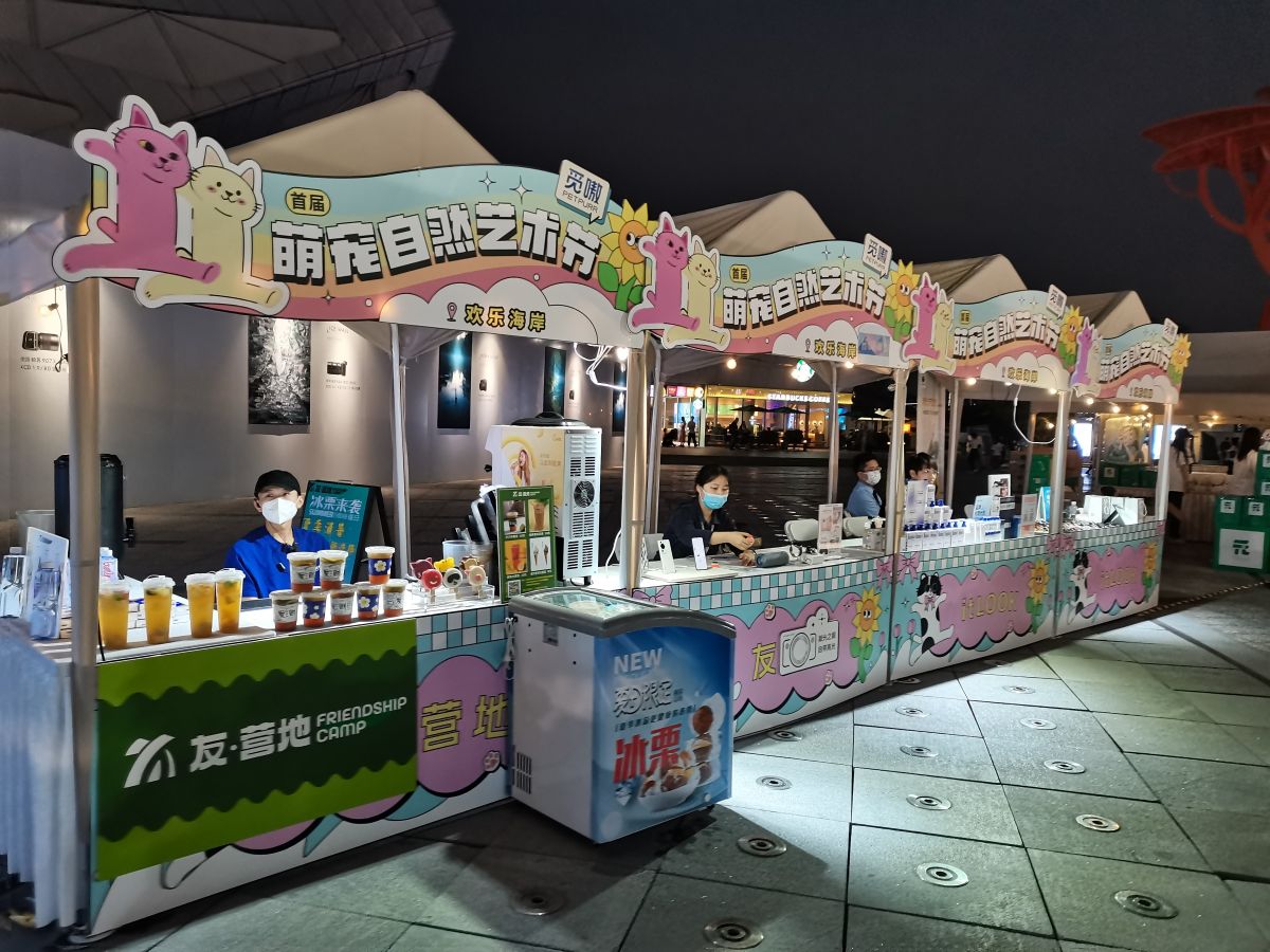 武汉的最新展会设计搭建趋势
