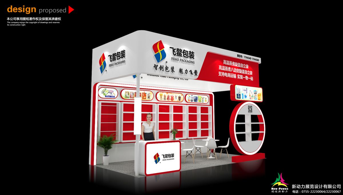 美国展会搭建企业的市场分析与前景