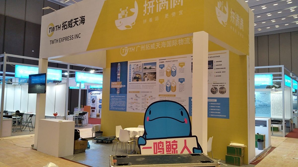 武汉展台设计：注重细节，提升参展效果