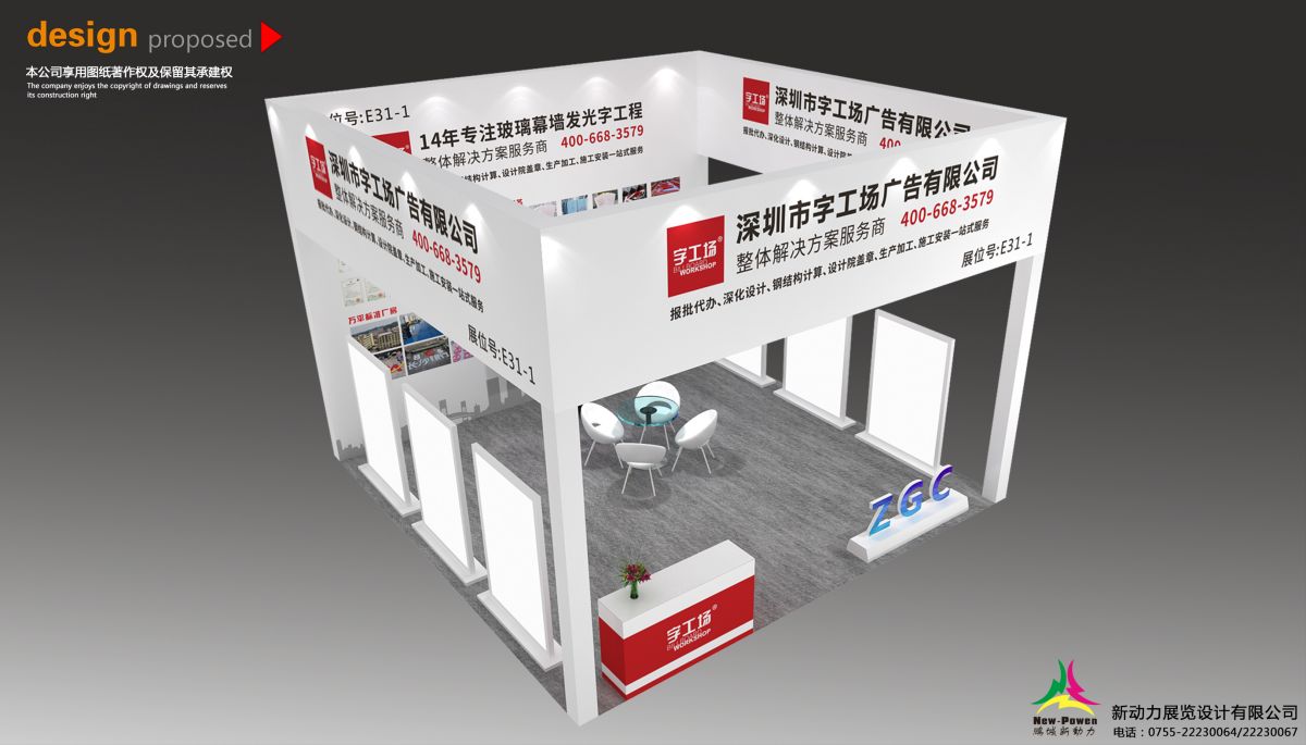巴西展台搭建如何让您的品牌形象在国际舞台上闪耀？