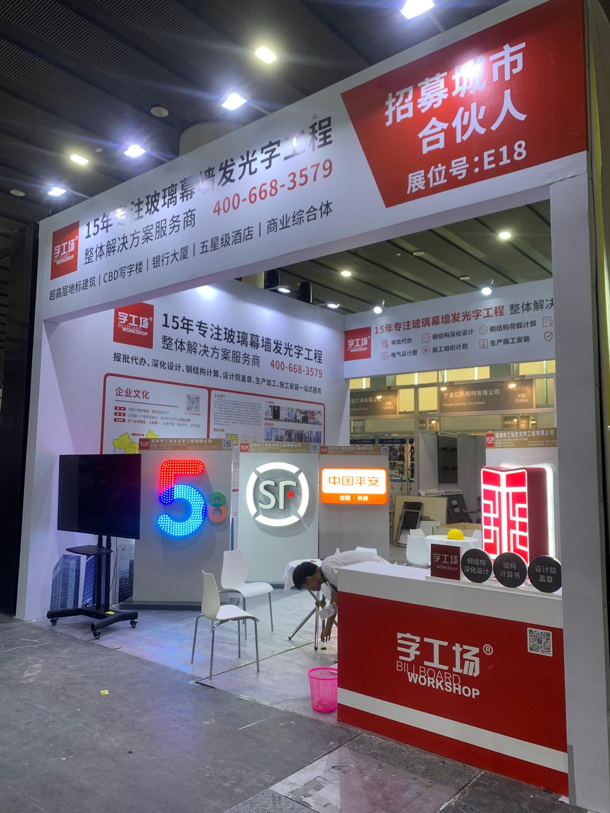 全面了解美国的展会搭建市场