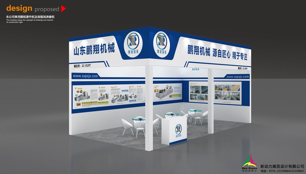 精选美国展会搭建商与搭建公司的选择指南