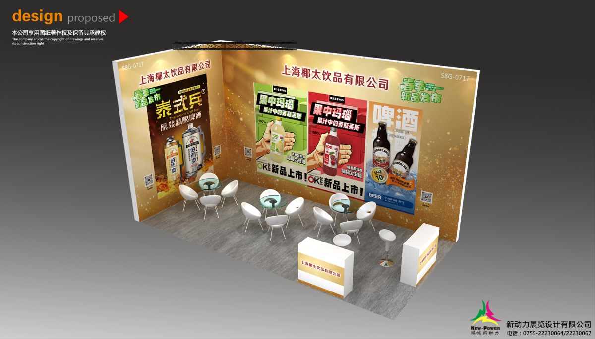 资质认证的力量为何我们的展览设计甲级资质能给您带来优势？