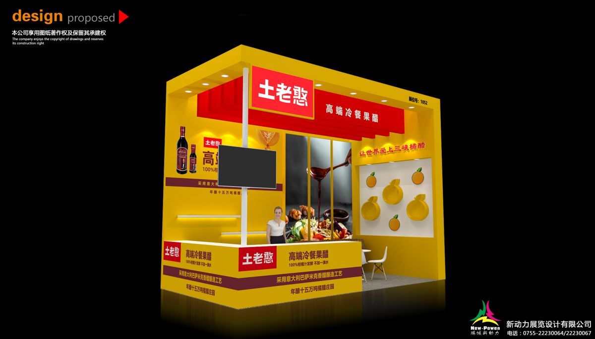 创新展会型材结构在美国的搭建实践