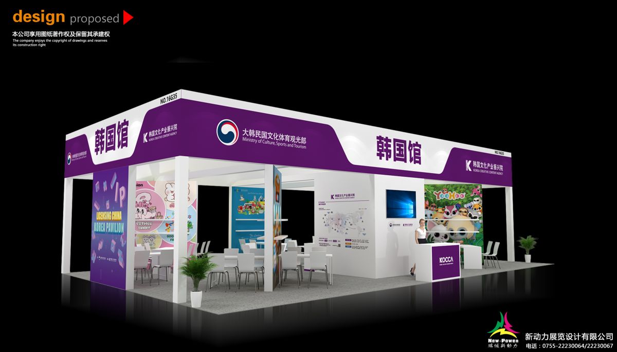 了解美国展会搭建企业的服务优势