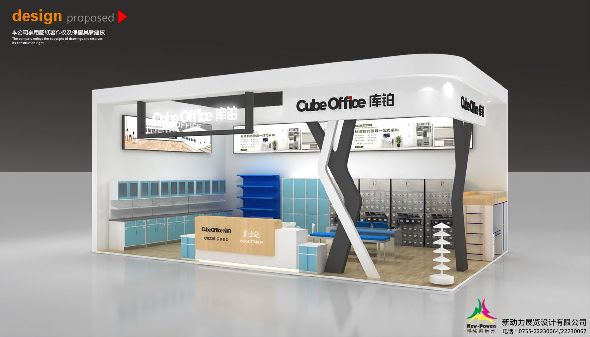 美国CES展会搭建的严格标准与要求