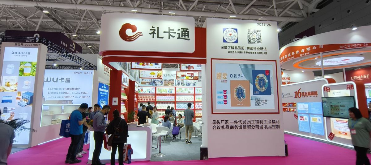 如何在美国成功搭建展会策略与步骤