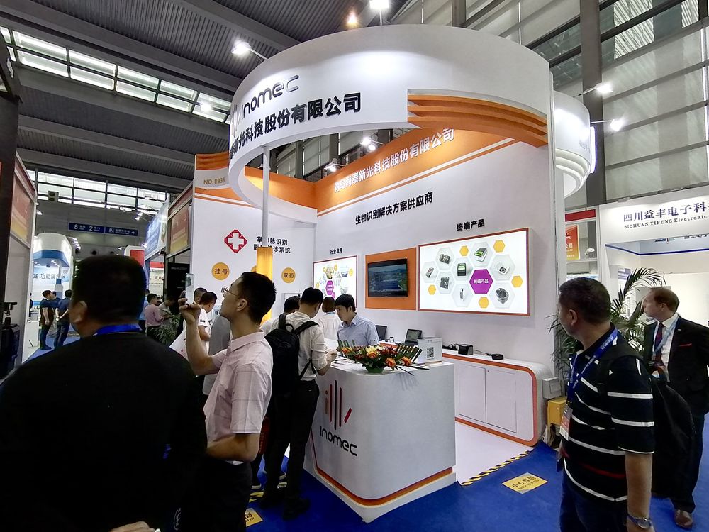 汉堡展会中展位设计搭建如何体现出德国的工艺精神？