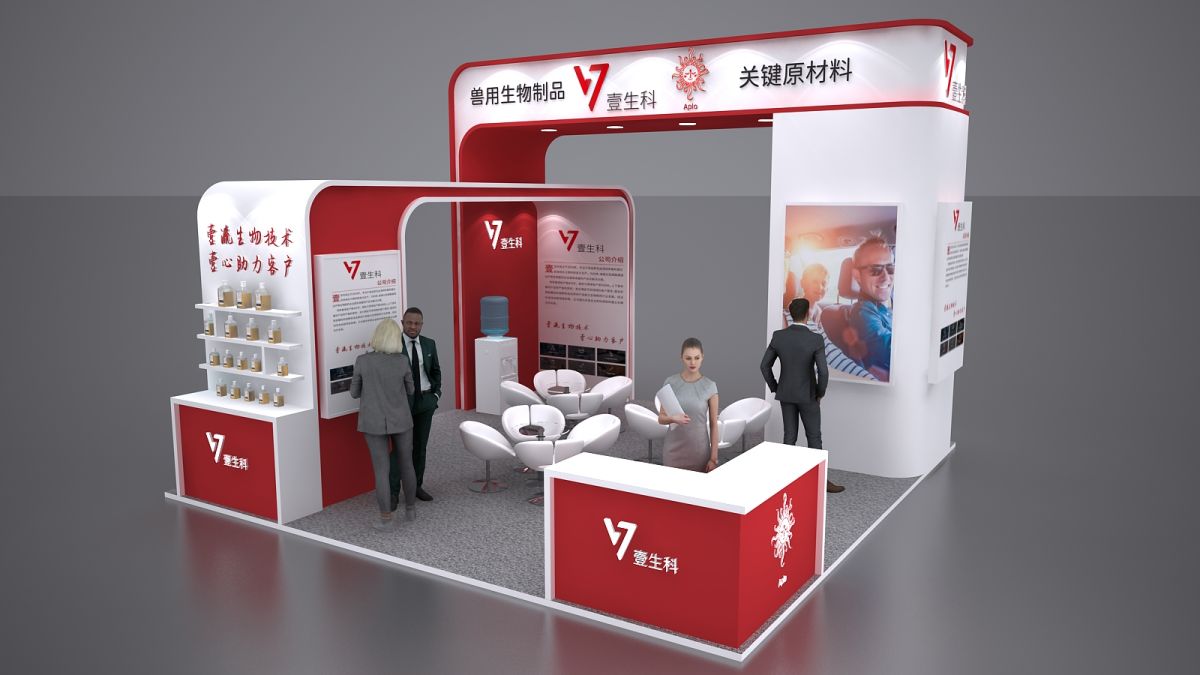 美国IEEE展会展台设计与搭建技巧