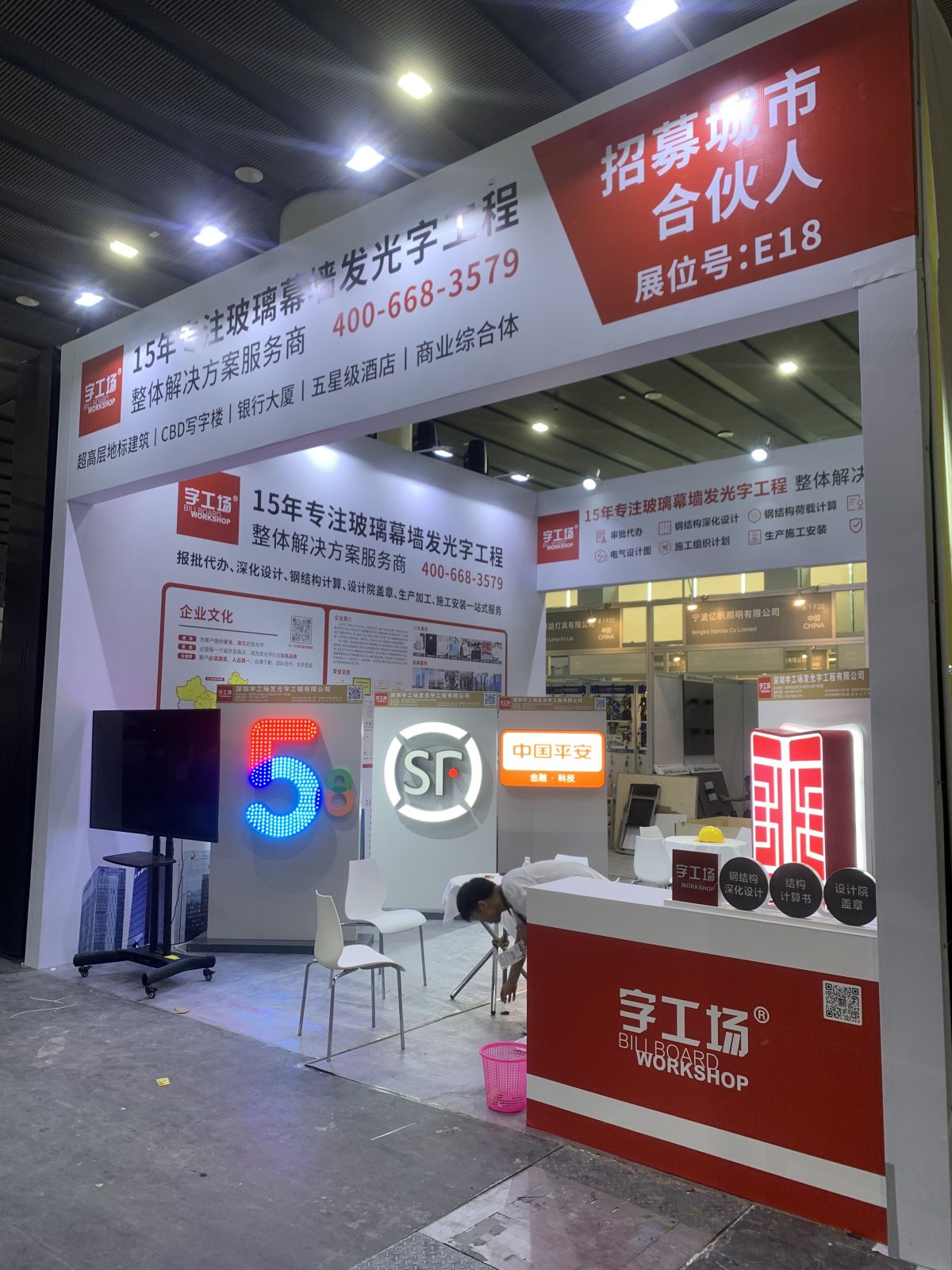 美国展会搭建收费与服务质量的关系