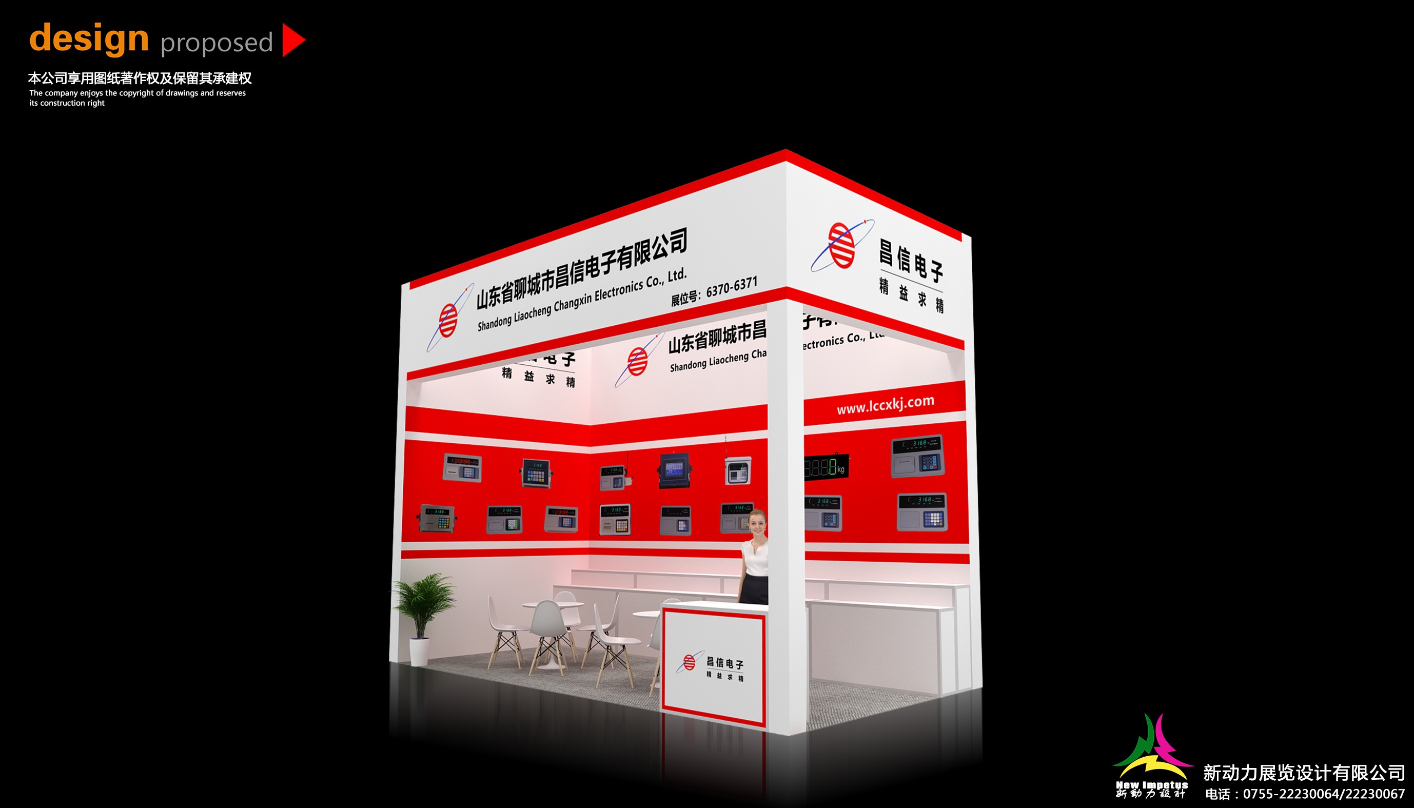 宣城展会布局：展会展位设计搭建能否提升参展效果?