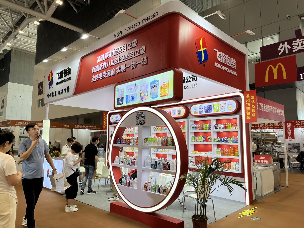 武汉展台展会设计搭建的实践与探索