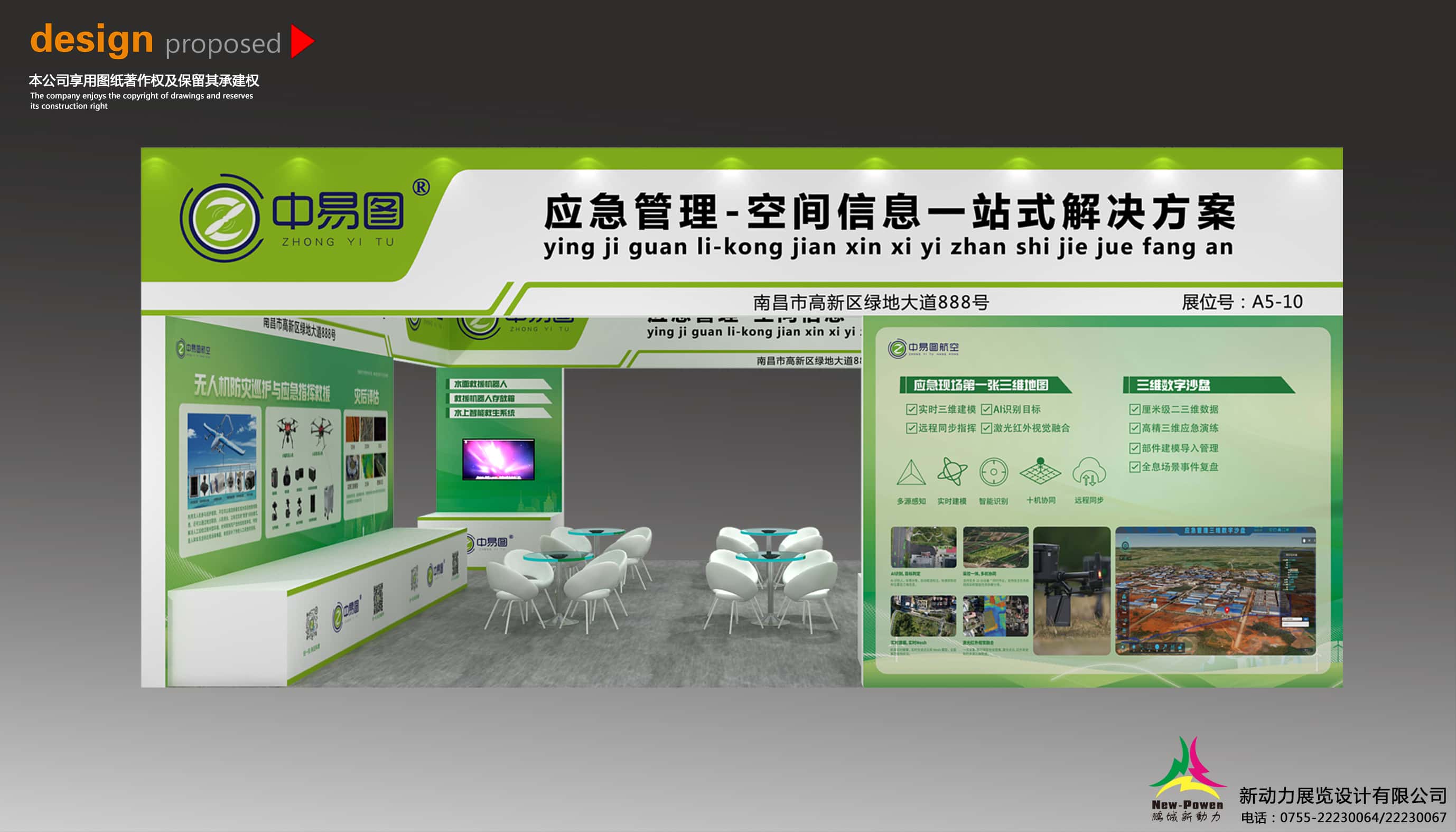 卡塔尔展位搭建公司我们的售后服务如何超越客户期望？