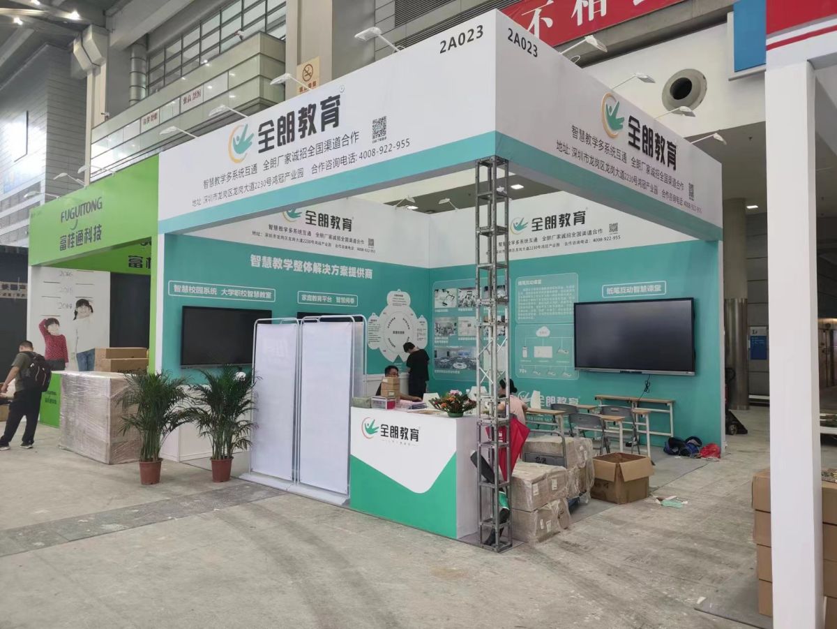 北京展位搭建商：服务客户，我们如何做到始终如一？