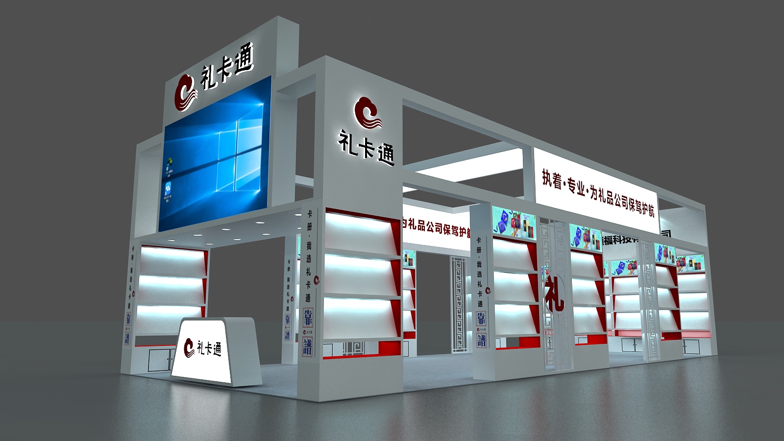 西安展位设计搭建装修公司，怎样实现快速高效的服务？