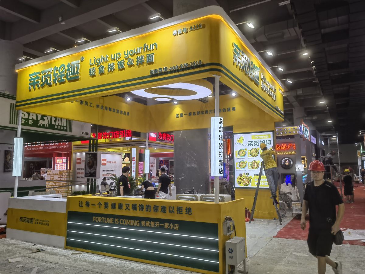 武汉展位设计：成功案例背后，我们的设计如何成就客户？
