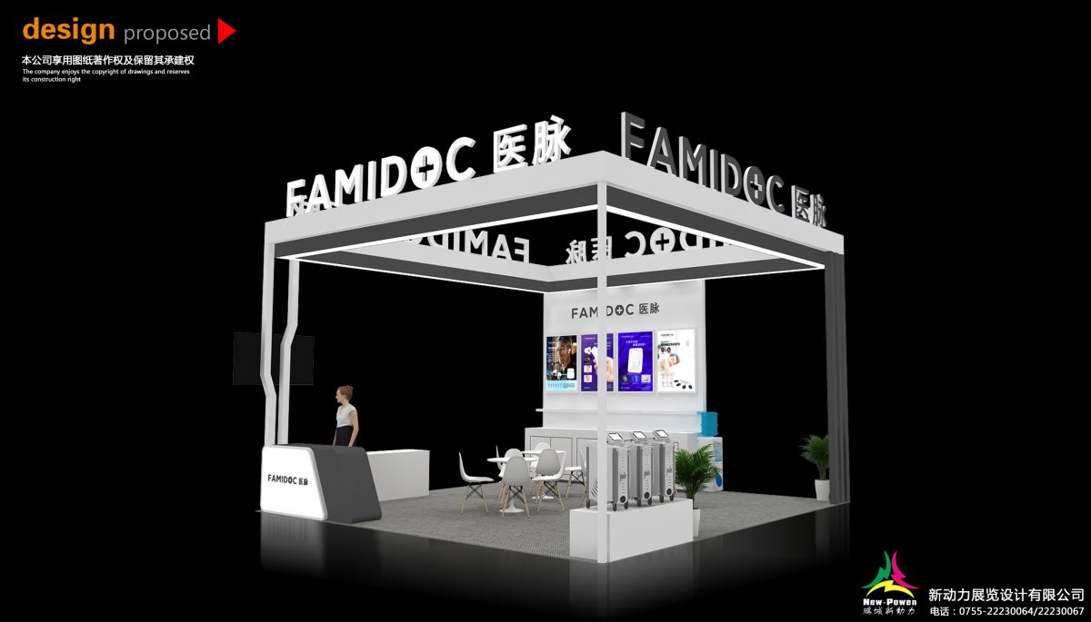 武汉展会设计搭建公司：一站式解决方案