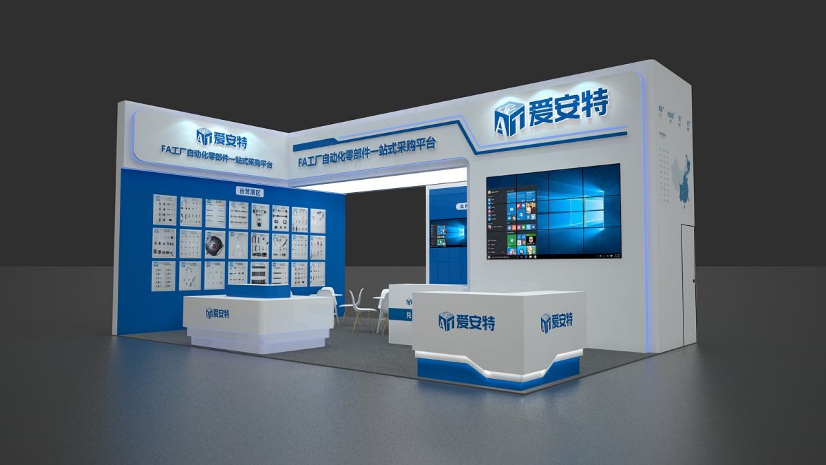 武汉展会设计公司的创意实践