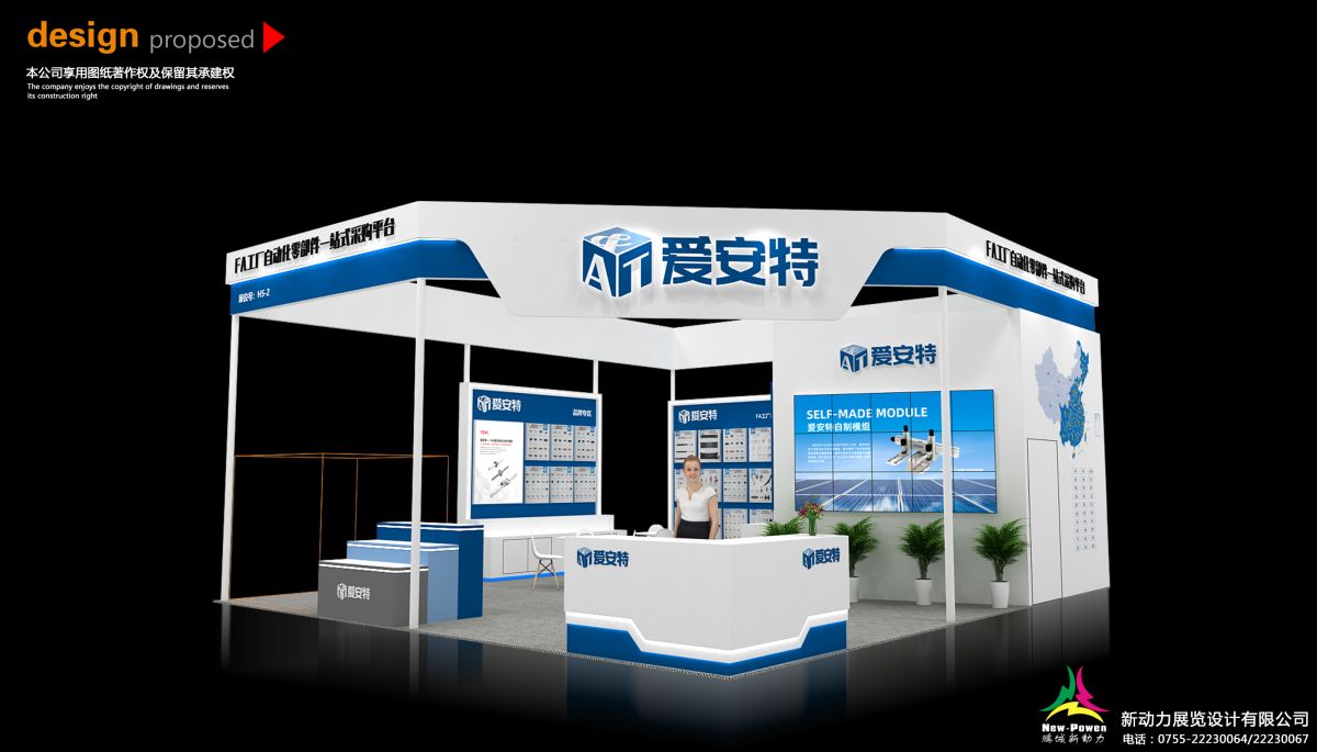美国展会材料选择与搭建技术