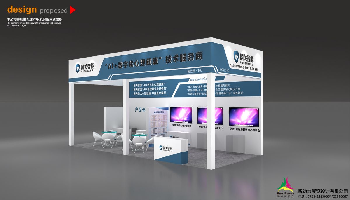 苏州展位搭建：搭建质量如何影响展览的整体效果？
