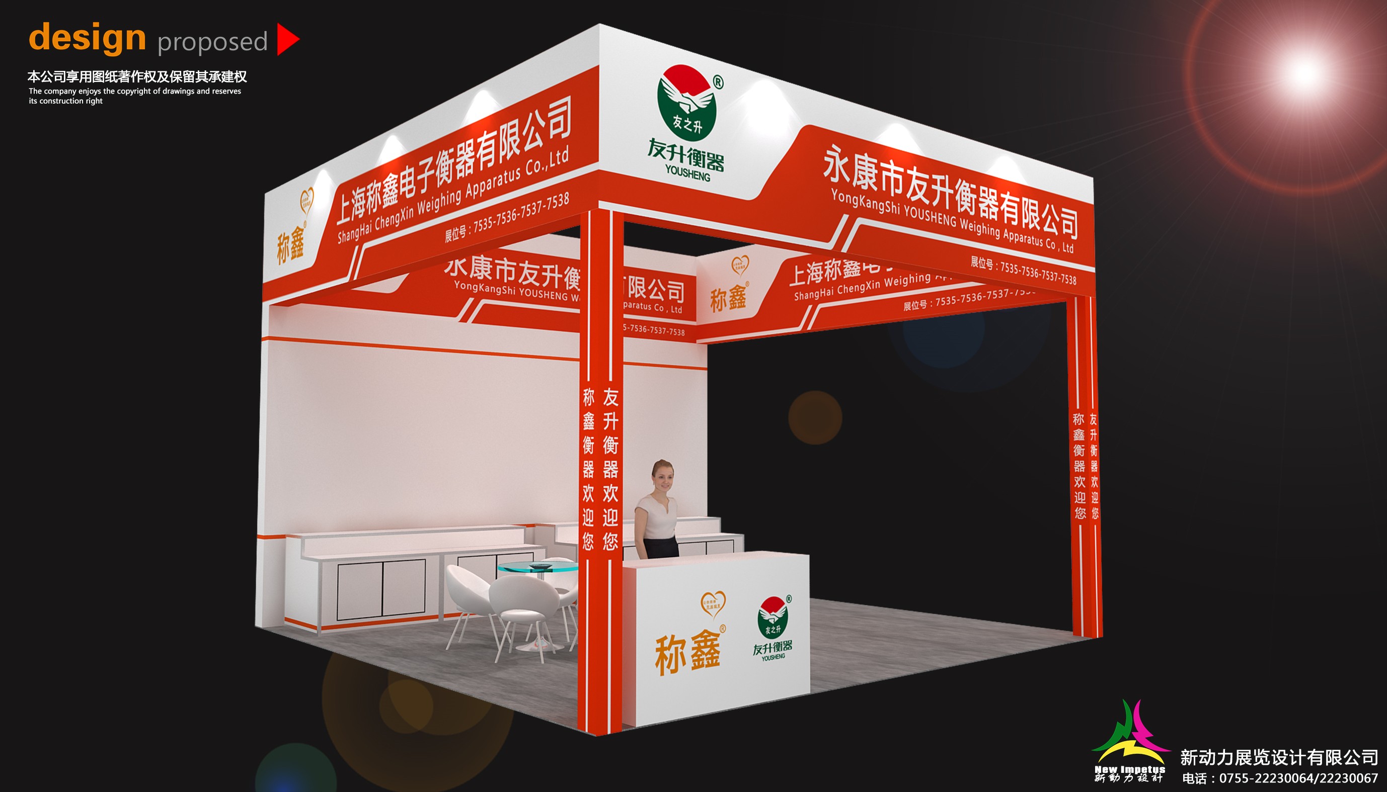 疑问解答：成都展位搭建为何能提供卓越的售后服务？