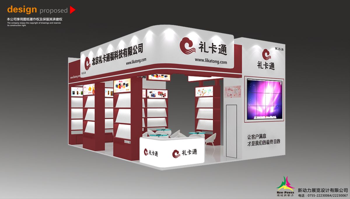 美国展会搭建价格与价值之间的平衡